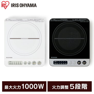 【Ranking★1位獲得】IHクッキングヒーター 卓上 1口 1000W IHコンロ 薄型 IHK-T36-B アイリスオーヤマ IHコンロ 卓上 ihクッキングヒーター 1口 ih アイリス 卓上ih調理器 1口ihコンロ 一人暮らし ブラック 自動OFF ガラストップ 新生活