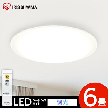 シーリングライト led 6畳 調光 リモコン付き 3300lm 照明 5年保証 天井照明 LED シーリング 節電 薄型 コンパクト 省エネ リビング ダイニング 寝室 照明器具 ライト 電気 アイリスオーヤマ LEDシーリングライト 送料無料 Series L CEA-2006D【あす楽】