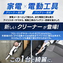 掃除機 コードレス 充電式 スティッククリーナー アイリスオーヤマ コードレス掃除機送料無料 スティッククリーナー 掃除機 小型 掃除 家電 クリーナー ほこり 生活家電 電化製品 JCL18 BCL18 3