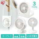 扇風機 ハンディ ファン 充電 小型 卓上扇風機 USB充電 コードレス 風量3段階 長時間使える 折りたたみ 壁掛け スタンド 据え置き型 クリップ 2way...