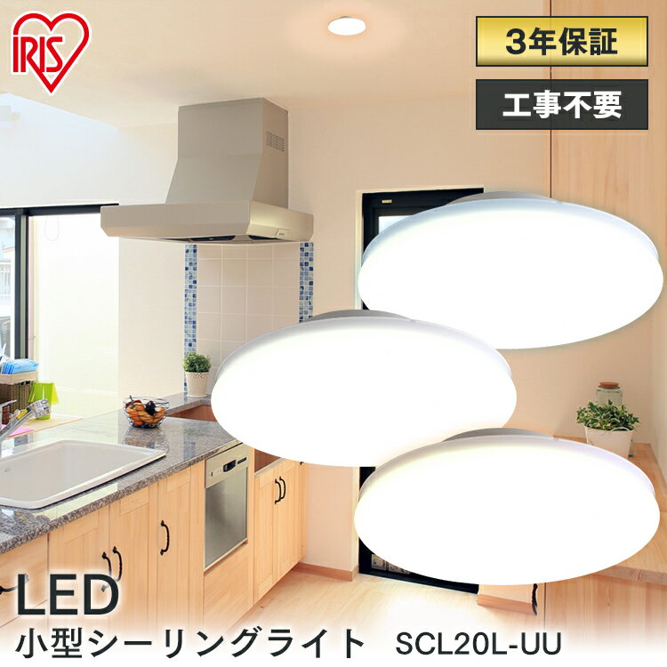 ֥󥰥饤  2000lm   SCL20L-UU ŵ忧 SCL20N-UU  SCL20D-UU   󥰥饤 LED饤 LED LED LED饤 ŵ  ŵ  뤤  ȥ ϭ  ꥹޡפ򸫤