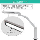 《クーポン利用で300円OFF！～1日まで》デスクライト おしゃれ 学習机 目に優しい led 無段階調光 折り畳み LED 組み立て スタンドライト 卓上ライト デスクランプ クランプ ベースタイプ 読書灯 送料無料 アイリスオーヤマ LDL-701CL-W LDL-701-W