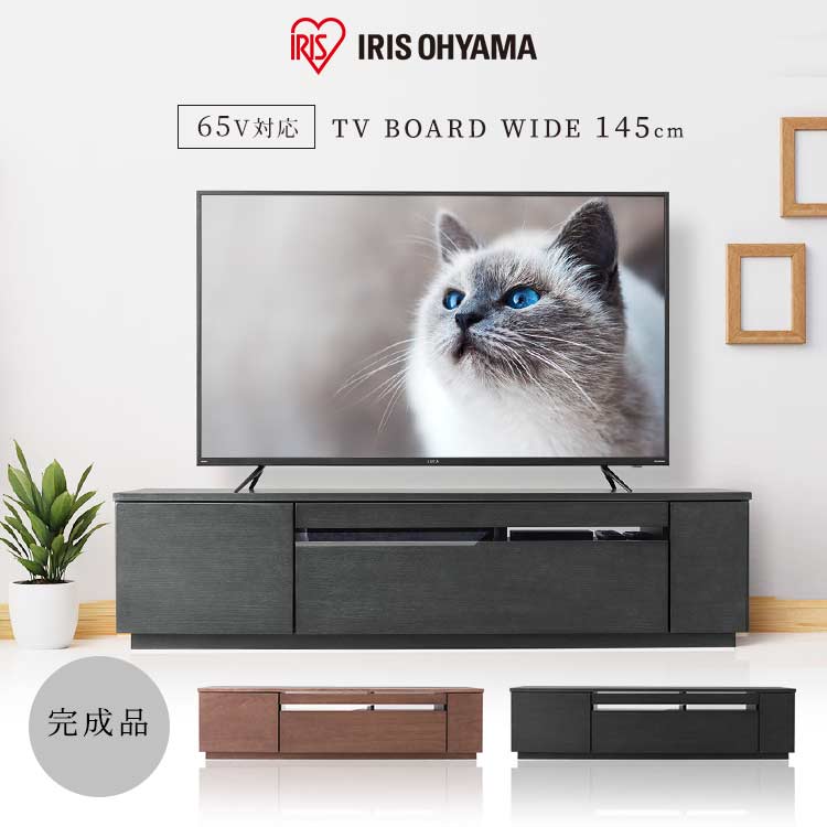 【完成品でお届けします】テレビ台 収納 ローボ...の紹介画像3
