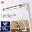 デスクライト おしゃれ 学習机 目に優しい led 無段階調光 折り畳み LED 折りたたみ テーブルランプ 卓上ライト デスクランプ 在宅 ホワイト ブラック...