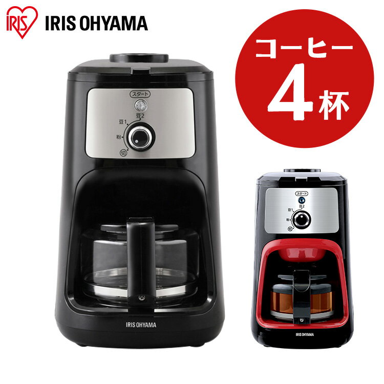 コーヒーフィルター入れ みんな探してる人気モノ コーヒーフィルター入れ 家電