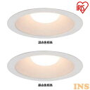 ダウンライト LED 750lm 100φ 高気密SB形 LSB100-1035NCAW-V3 LSB100-1050NCAW-V3 温白色相当 昼白色相当 高気密 SB形 住宅 工事 照明 エコ 省エネ 節約 節電 コンパクト エントランス 高断熱 遮音 屋内 屋外 アイリスオーヤマ