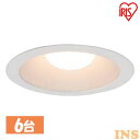 【6台セット】ダウンライト LED 750lm 150φ 高気密SB形ダウンライト 昼白色 LSB150-1050NCAW-V3 高気密 SB形 ダウンライト ...