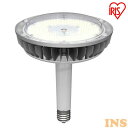 ハイパワーLED照明 RZシリーズ E39口金タイプ LDR58N-E39/110 送料無料 ハイパワー 業務用 LED 照明 E39口金 業務用照明 明かり ...