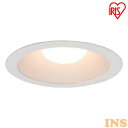 ダウンライト LED 450lm 150φ 高気密SB形 昼白色 LSB150-0650NCAW-V3 高気密 SB形 住宅 照明 法人 工事 照明 ライト ラ...