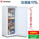 【日付指定可能】【設置無料】【省