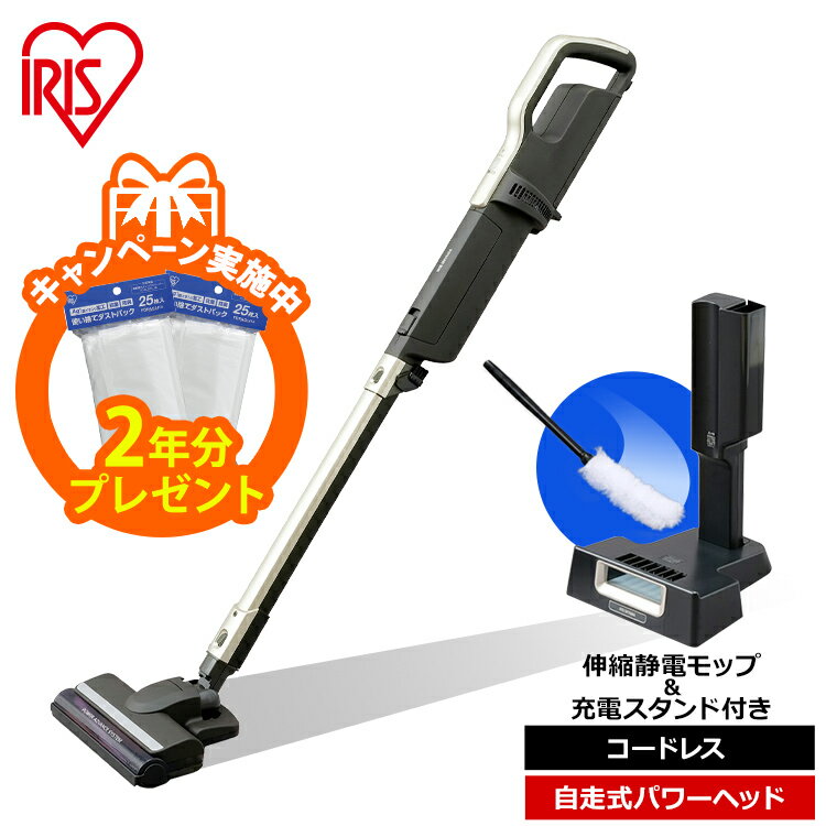 掃除機 コードレス アイリスオーヤマ 充電式 紙パック 紙パック式 コードレス掃除機 アイリスオーヤマ 自走式クリーナー スティック 極細軽量 モップ付き モップ 軽量 吸引 強力吸引 ダスト IC-SLDCP6M【あす楽】のサムネイル