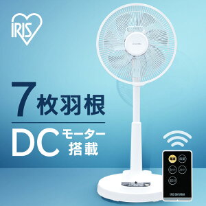 《P5倍！～1日まで》扇風機 DC おしゃれ DCモーター式 アイリスオーヤマリビング扇風機 リモコン付き 静音 ロータイプ おしゃれ リビングファン 首振り 静音 リモコン式 タイマー 節電 夏 微風 ホワイト LFD-306L 【1年保証】