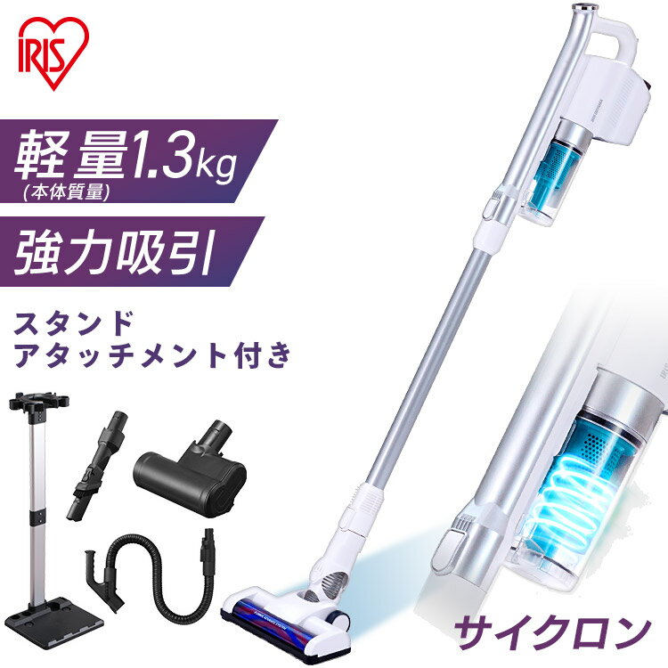 ＼10日ポイント5倍！／掃除機 コードレス アイリスオーヤマ 充電式 新生活 ハンディ サイクロン サイクロン式 コードレス掃除機 スティック 2way送料無料 掃除機 クリーナー 軽量 パワーヘッド バッテリー スタンド付き SCD-142P-W[23買]のサムネイル