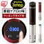 【100円クーポン配布中】低温調理器 スリム低温調理器 アイリスオーヤマ 送料無料 低温調理 低温調理器具 軽量 スリム 簡単 手軽 防水 タイマー 温度設定 家庭用 本体 肉 ローストビーフ サラダチキン ホワイト カシスレッド カカオブラウン LTC-02