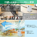 空気清浄機 業務用 大型 アイリスオーヤマ 空気清浄器 たばこ ペット 空気清浄 静音 7畳 ほこり ホコリ PM2.5 花粉 ハウスダスト 湿度表示 キャスター付き お手入れ簡単 モニター付 オフィス 会議室 IAP-A15HTH-W 3