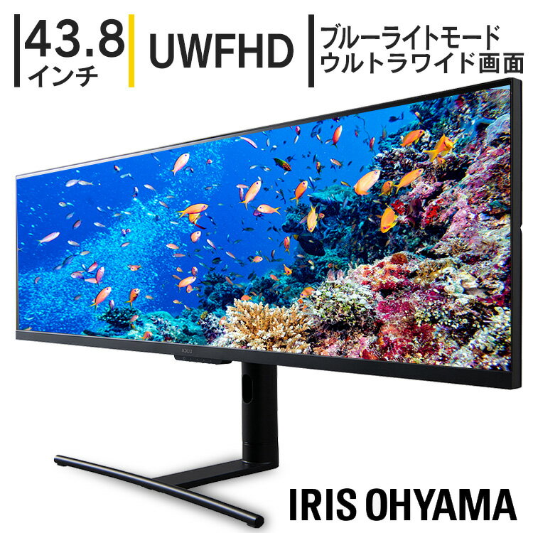 ＼18日19時～ポイント10倍！21日12:59迄／モニター 43.8インチ