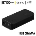 モバイルバッテリー 軽量 薄型 iPhone 携帯モバイル バッテリー 充電 スマホ充電 携帯 低電流モード LUCA スマートフォン タブレット iPhone...