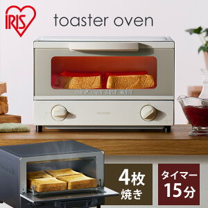 【食パンが一度に4枚焼ける】大きめのトースターが欲しい！おすすめってありますか？