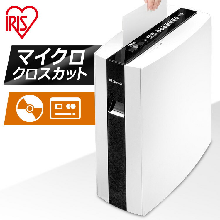 《P3倍！～16日10時まで》シュレッダー 家庭用 アイリスオーヤママイクロクロスカット 5枚細断 A4 電動 コンパクト 業務用 静音 小型 おしゃれ 家庭用 CD カード 個人情報 オフィス用品 オフィス 在宅勤務 PS5HMSD