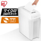 【メーカー1年保証】シュレッダー 電動 家庭用 業務用 静音 電動シュレッター 家庭用シュレッダー 情報漏洩 A4 DVD CD マイクロクロスカット カード 裁断 同時裁断 在宅勤務 安全 安心 細密 アイリスオーヤマ P6HMCS