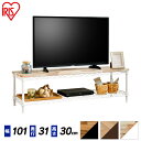 テレビ台 スチールラック 2段 CML-10302 北欧 木製 木天板 幅約100 テレビボード ボード メタルラック カラーメタルラック ローボード ラック ...