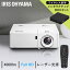 プロジェクター スタンダード ローエンド インタラクティブボックスセットIP-EH400W-IBOX 送料無料 プ..