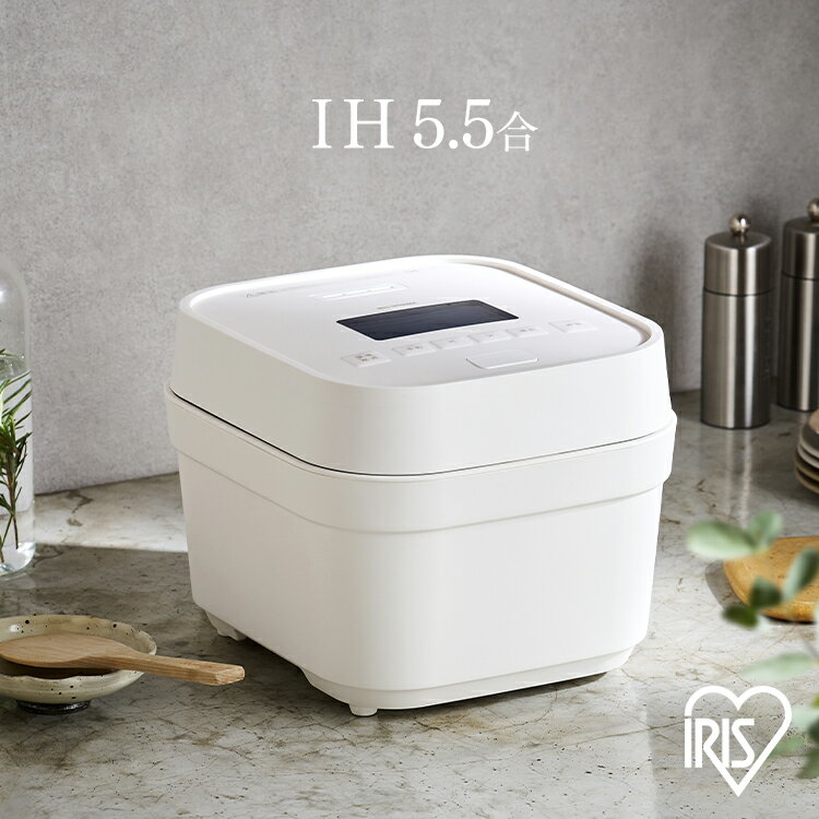 IHジャー炊飯器 5.5合 RC-IGA50-W ホワイト 送料無料 炊飯器 5.5合 ih ジャー炊飯器 5合炊き 一人暮らし ひとり暮らし 省エネ エコ 銘柄炊き 早炊き 保温 おしゃれ 新生活 調理家電 アイリスオーヤマのサムネイル