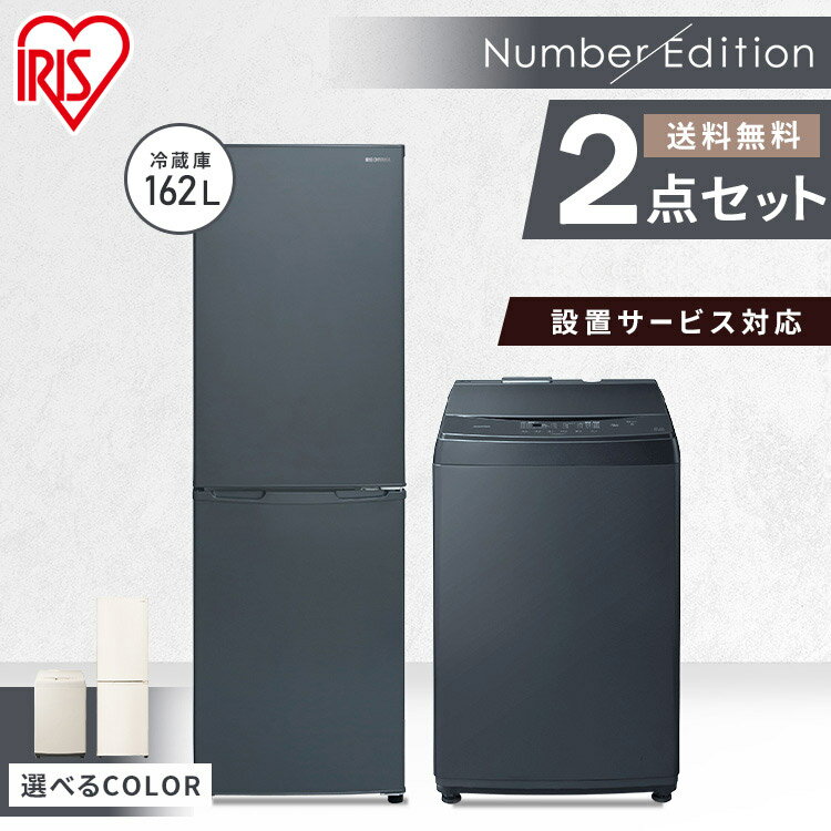 楽天市場】洗濯機 8キロ(家電セット|家電)の通販 楽天市場】洗濯機 8キロ(家電セット|家電)の通販