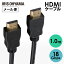 HDMI֥ 1.0m ֥å IHDMI-PS10B ֥ cable HDMI hdmi ® ͥå ARC HDMI HDMI A19 4K 2K ꥹ ̳  ̳ڥ᡼ء