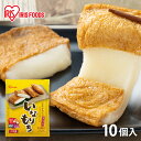 ■名称味つけ油あげ・切りもち■内容量味つけ油あげ10枚（2枚入×5袋）・切りもち250g■商品サイズ（cm）もち：幅約3.8x奥行約3.8x高さ約1.27味つけ油あげ：幅約6x奥行約7パッケージ込みサイズ：幅約23.5x奥行約2.5x高さ約30.5■原材料【味つけ油あげ】油あげ（大豆（アメリカ産、カナダ産）（分別生産流通管理済み）、植物油）、砂糖、醤油、還元水飴、澱粉、食塩、昆布エキス、（一部に小麦・大豆を含む）【切りもち】水稲もち米（国産）■栄養成分表示【切りもち1個（約25g）あたり】エネルギー：約56kcalたんぱく質：約1.0g脂質：約0.2g炭水化物：約12.7g食塩相当量：約0g（日本食品標準成分表2020年版による推定値）【味つけ油あげ1枚（約25g）あたり】エネルギー：約51kcalたんぱく質：約2.1g脂質：約2.9g炭水化物：約4.7g食塩相当量：約0.3g（推定値）■保存方法直射日光、高温多湿を避けてください。○広告文責：株式会社INS(03-6627-2234)○メーカー（製造）：アイリスフーズ株式会社○区分：日本製・食品好評いただいている【いなり餅】の大容量10個入りです。甘辛おあげがジュワっとおいしい！低温製法米の切りもちと京あげを使用したいなり餅です。油あげに切りもちを入れてレンジでチンするだけの簡単調理。チーズを入れたり、うどんにのせたり、アレンジしても美味しく食べられます。[検索用：餅 稲荷 いなり 大容量 レンジ 簡単調理 いなりもち もち おあげ 油揚げ 10個入 4562403570154]あす楽に関するご案内あす楽対象商品の場合ご注文かご近くにあす楽マークが表示されます。対象地域など詳細は注文かご近くの【配送方法と送料・あす楽利用条件を見る】をご確認ください。あす楽可能な支払方法は【クレジットカード、代金引換、全額ポイント支払い】のみとなります。15点以上ご購入いただいた場合、あす楽対象外の商品とご一緒にご注文いただいた場合あす楽対象外となります。