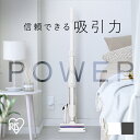 《P10倍！～1日まで》【置くだけで充電】掃除機 コードレス 一人暮らし サイクロン ハンディ 2way 2in1 軽い 軽量 パ…