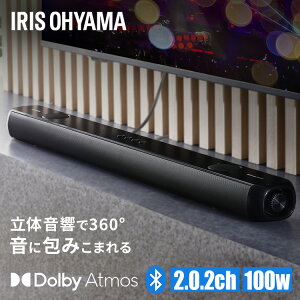スピーカー bluetooth 高音質 リモコン付き ゲーム Youtube ホームシアター 映画鑑賞 テレビ スマホ タブレット パソコン 100Wサウンドスピーカー ARC HDMI テレビスピーカー 重低音 ワイヤレス 音楽 ARC対応 アイリスオーヤマ IHT-S301