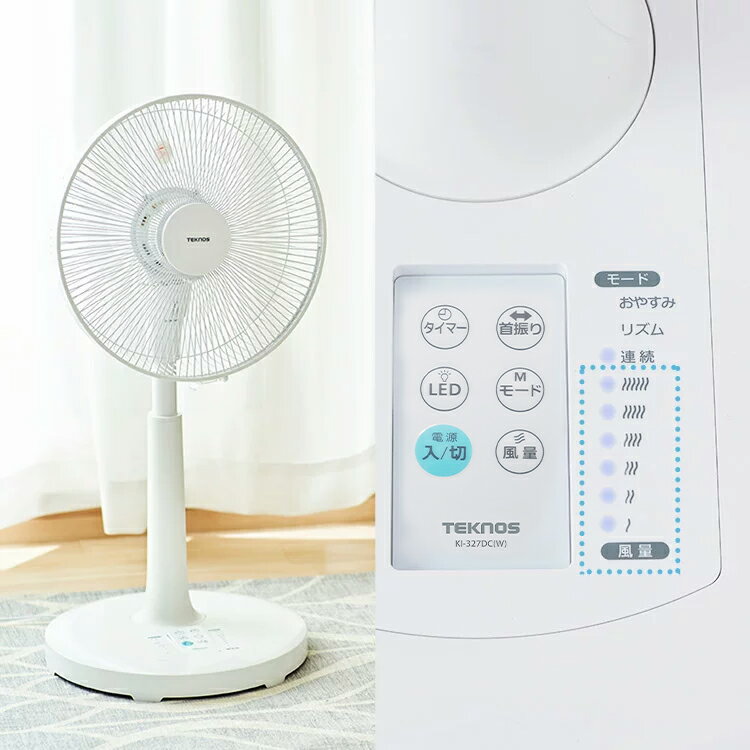 ＼省エネ／ 扇風機 dcモーター 静音 リモコン付き 新生活 寝室 リビング 2台目 子ども部屋 リビング扇風機 タイマー 節電 冷風扇 DCモーター 静か DC 首振り 30cm羽根 5枚羽根 夏 リズム風 ファン 暑さ対策 一人暮らし TEKNOS KI-327DC【B】