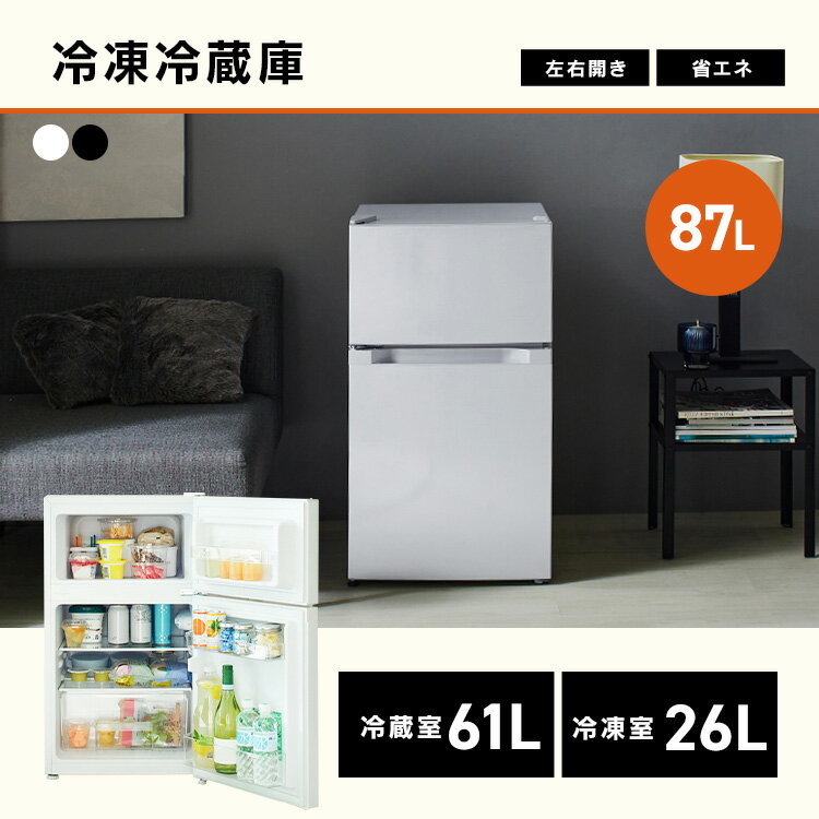 家電セット 5点 冷蔵庫 87L 洗濯機 5k...の紹介画像3