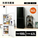 家電セット 5点 冷蔵庫 162L 洗濯機 5kg 4.5kg 電子レンジ 17L 炊飯器 3合 ケトル 800ml 新生活 一人暮らし アイリスオーヤマ コンパクト 設置 送料無料 新生活家電 二人暮らし 引っ越し シンプル 白 ホワイト 黒 ブラック 3