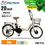 y[J[1Nۏ؁zd] ܂肽 ] d 20C` y `F擾 dAVXg V Vw ] A~   O6iϑ yebN PELTECH E-BIKE TDN-212L[BEyTDzyszyȈՑgKviz