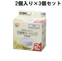 別売カートリッジ 活性炭 6個セット オイルポット 用 H-OPCR カートリッジ 2個入り×3個 油こし器 油こし 節約 交換 アイリスオーヤマ