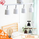 4灯シーリングライト【4球セット】LEDフィラメント電球 レトロ風琥珀調ガラス製 40形相当 キャンドル色 LDA4C-G-FK シーリングライト 天井照明 イ...