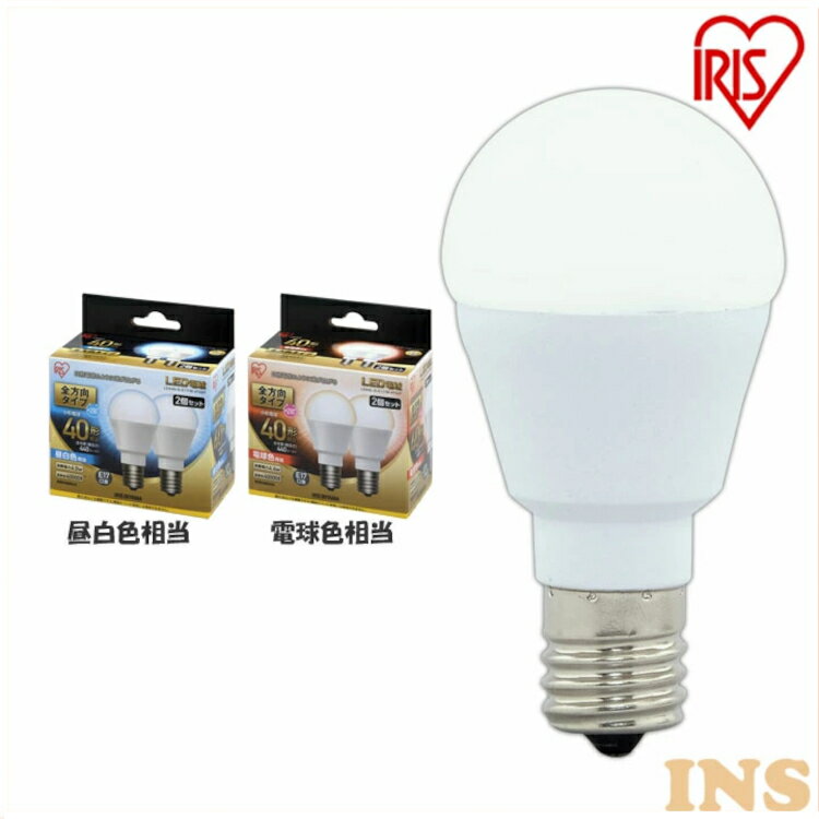 Small Light Bulbs - 【2個セット】LED電球 E17 40W 電球色 昼白色 アイリスオーヤマ 全方向 LDA4N-G-E17/W-4T52P・LDA4L-G-E17/W-4T52P セット 小型 シャンデリア 電球のみ おしゃれ 17口金 40W形相当 LED 照明 節電 全方向タイプ ペンダントライト 玄関