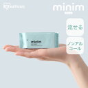ウエットティッシュ ノンアルコール トイレに流せる ミニ流せるウェットシート minim 8枚入×6個 POF-6PN トイレに流せる シート おしりふき ミニ...