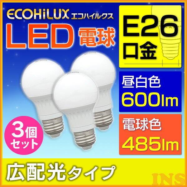 Small Light Bulbs - 【3個セット】アイリスオーヤマ LED電球 広配光/調光 昼白色 600lmLDA7N-G/D-V1・電球色 485lmLDA7L-G/D-V1