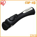 アイリスオーヤマ キッチンシェフ マルチハンドル CQP-H3
