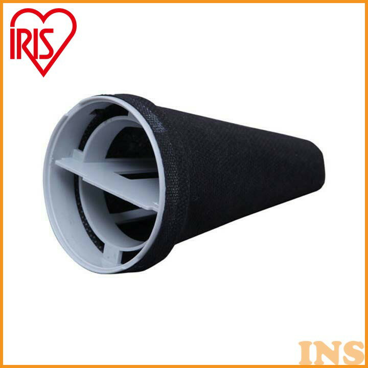 クリーナー用 集じんフィルター CF1014IC-SDC2 専用 ラクティ 交換用 スペア フィルター 買い置き 集じん フィルター 交換フィルター 交換用フィ...