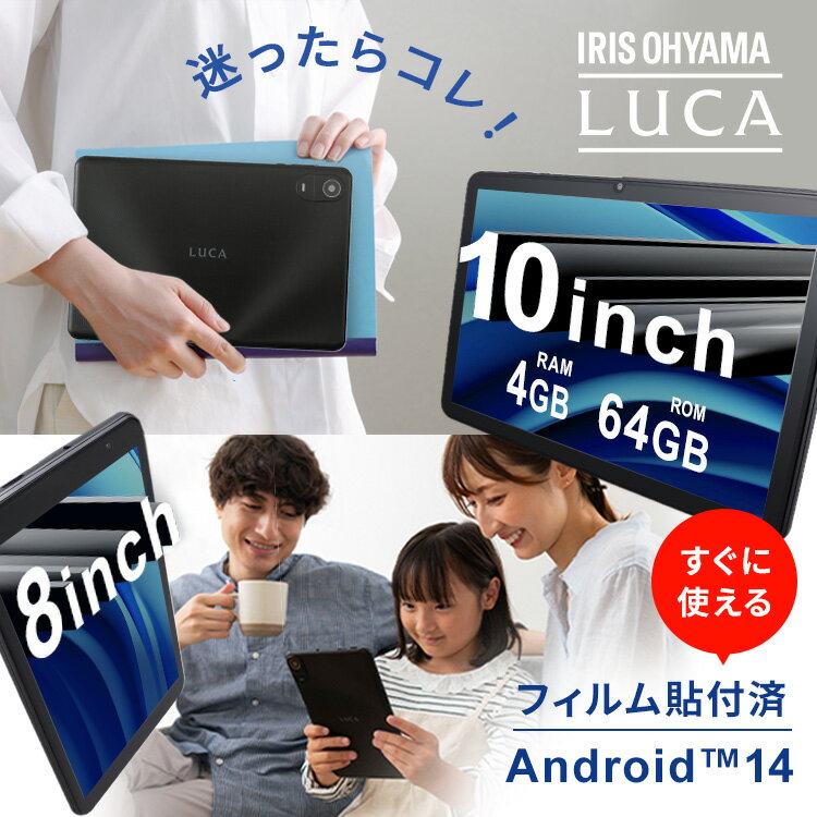 楽天市場】タブレット アイリスオーヤマ 10インチの通販 楽天市場】タブレット アイリスオーヤマ 10インチの通販