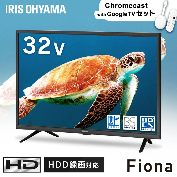 楽天市場】アイリスオーヤマ テレビ 32wb10pの通販 楽天市場】アイリスオーヤマ テレビ 32wb10pの通販