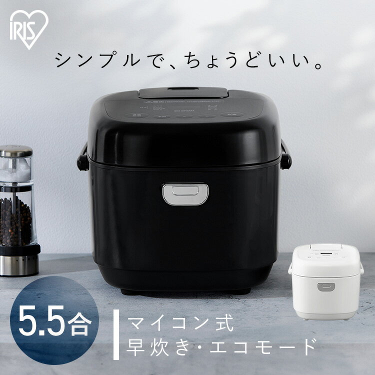 楽天市場】炊飯器 米屋の旨み ホワイト erc-mc50-w [マイコン 楽天市場】炊飯器 米屋の旨み ホワイト erc-mc50-w [マイコン