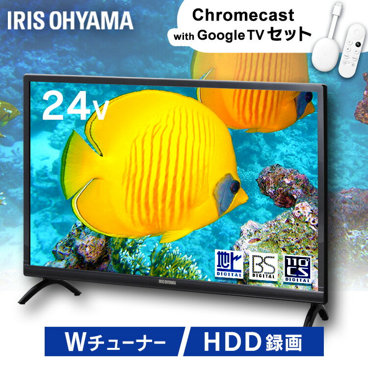 楽天市場】24インチ 24wb10 アイリスオーヤマの通販 楽天市場】24インチ 24wb10 アイリスオーヤマの通販