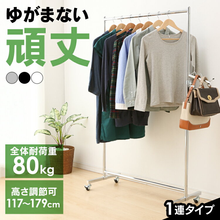 [ѡSALE12OFF]ѥץϥ󥬡 1Ϣ Ѳٽ80kg CW3001-95 ϥ󥬡å ȥϥ󥬡 ϥ󥬡 ʪ ݤ ݡ...