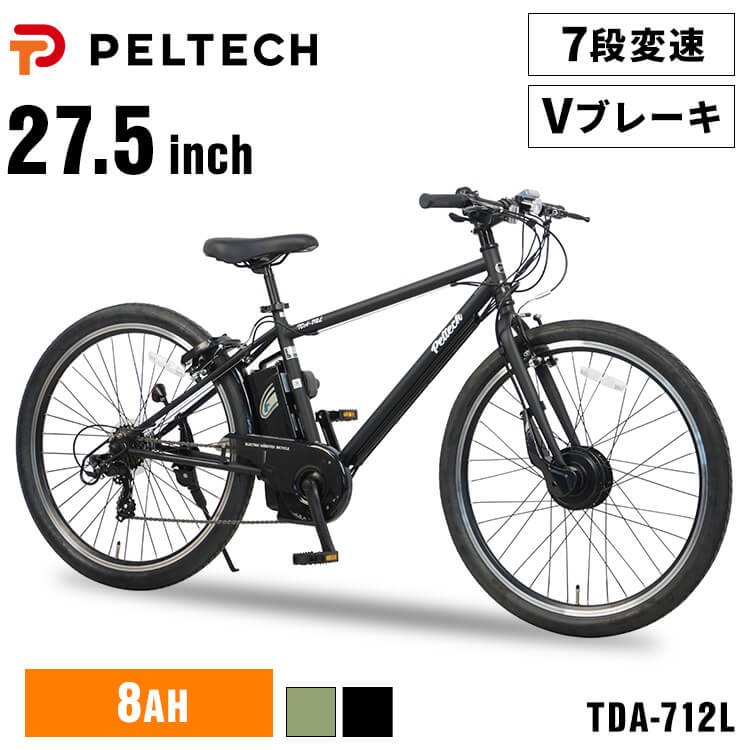 電動自転車 自転車 27.5インチ 電動アシストクロスeバイク 新生活 新学期 TDA-712L‐MBK 送料無料 電動自転車 電動アシスト自転車 E-BIKE...