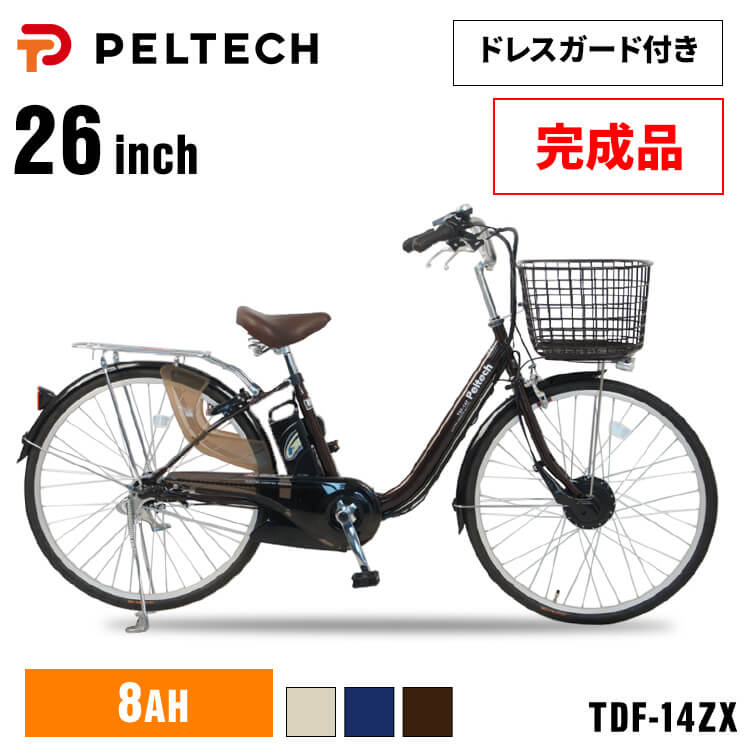 楽天市場】フル電動自転車 26インチ(タイプ(電動アシスト 楽天市場】フル電動自転車 26インチ(タイプ(電動アシスト